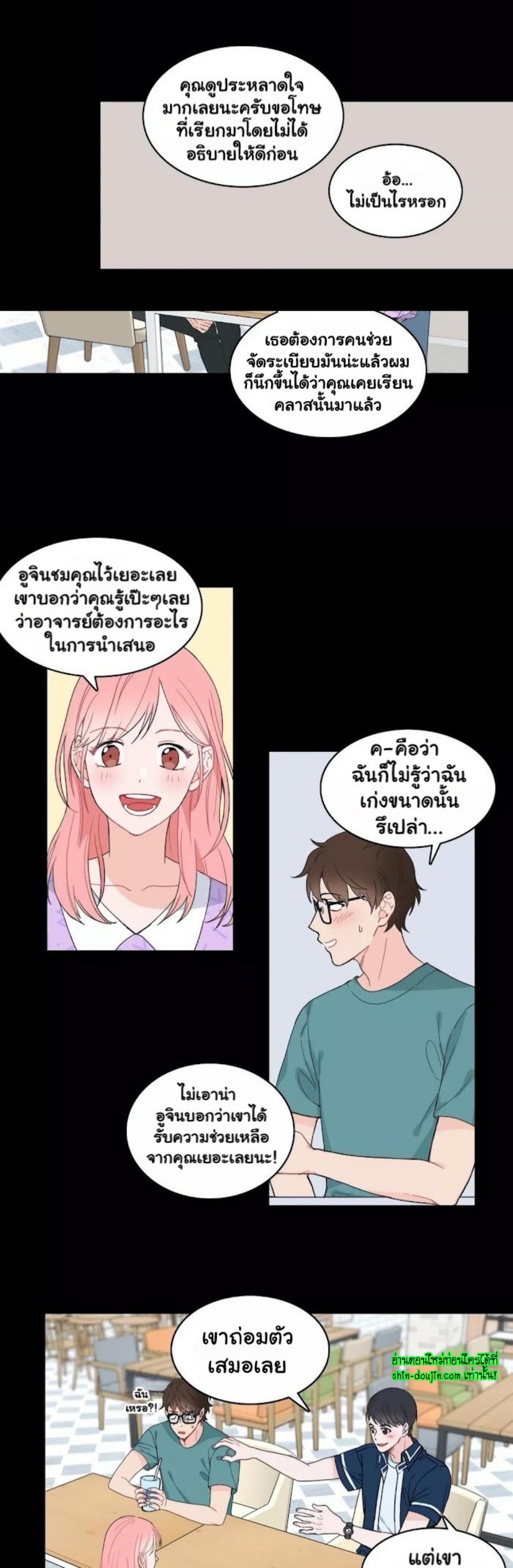 A Fine Line EP 3